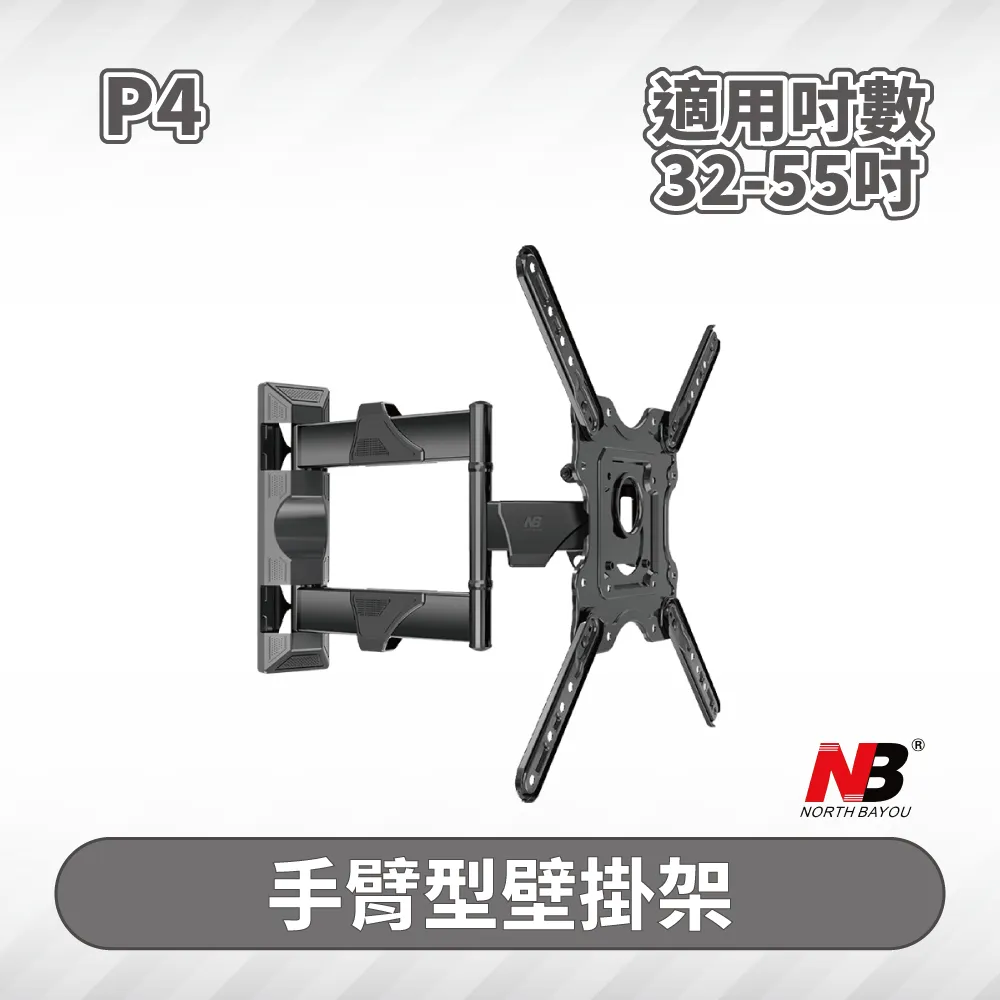 液晶電視32-55英吋立架底座 置物架/腳架/收納架 電視支架 電視座架子 歷史價格詳細信息