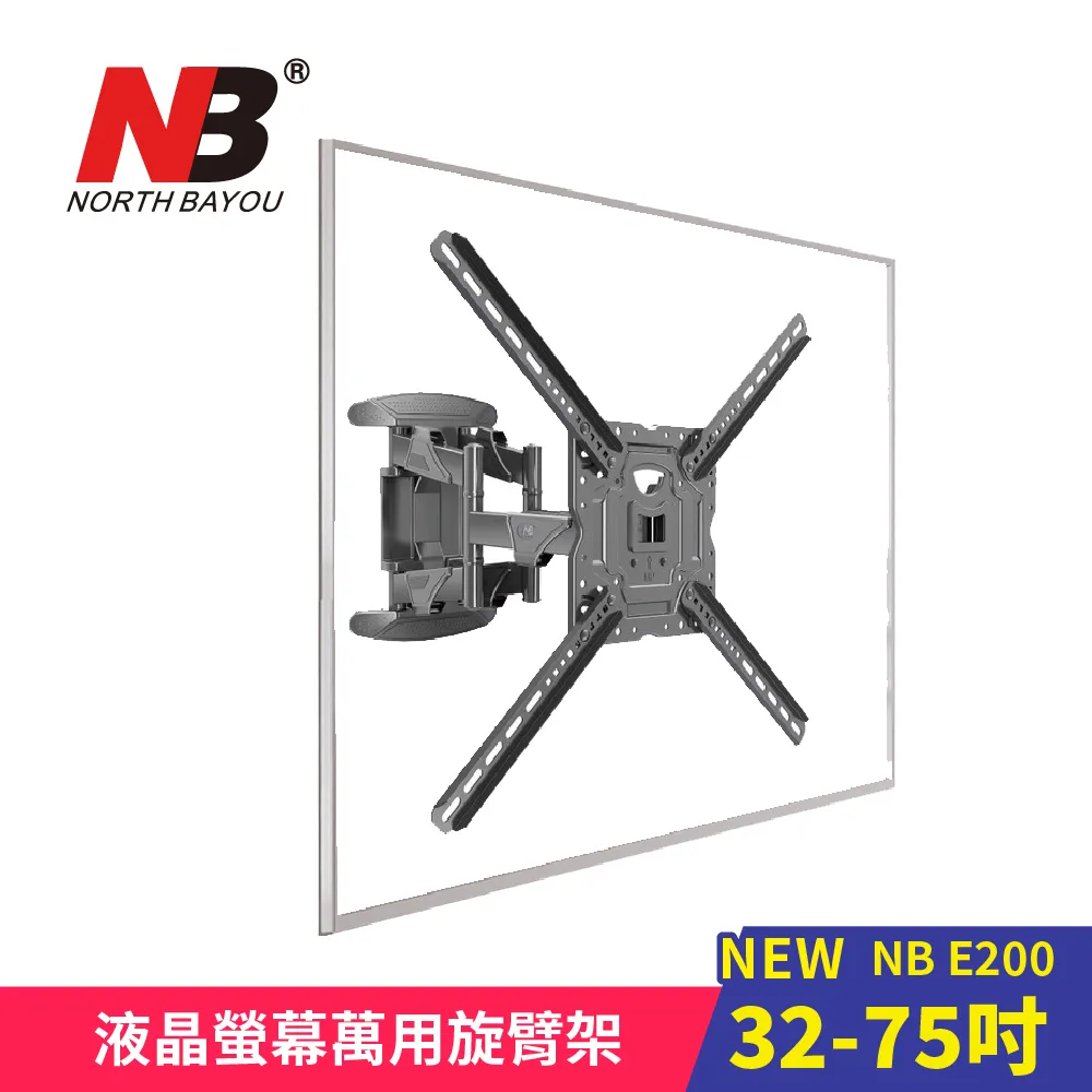【NB】適用各廠牌55-85吋液晶電視(P65) 歷史價格詳細信息