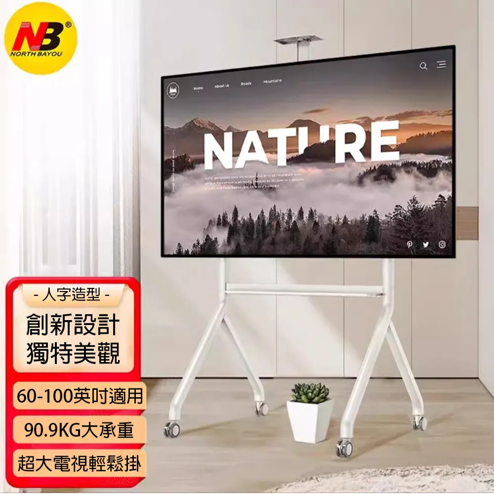 60-100吋 加厚壁掛架/液晶螢幕支架液晶電視壁掛架/螢幕支撐/架螢幕壁掛架/螢幕支架/璧掛支架 歷史價格詳細信息