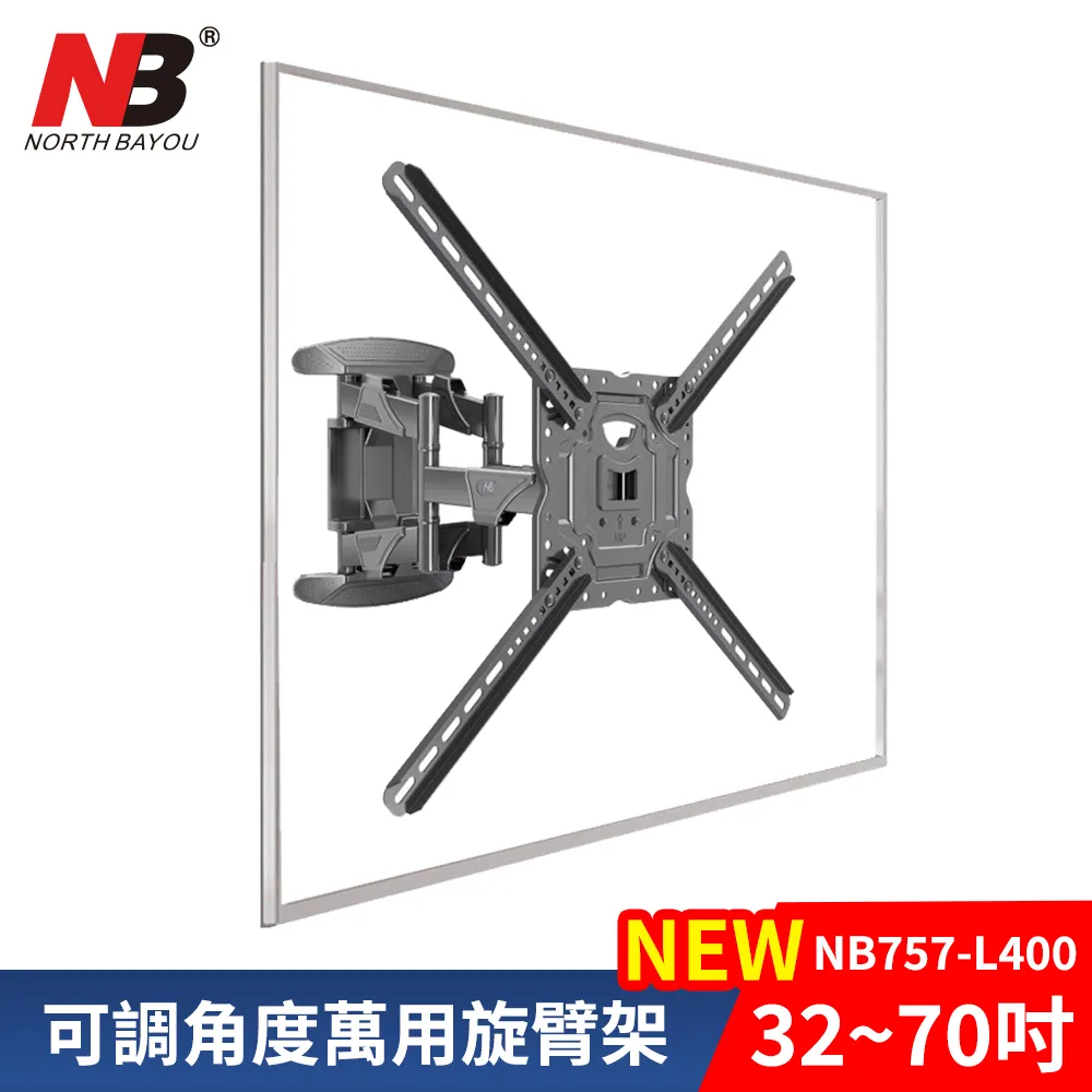 【NB】 32-70吋可移動式液晶電視立架/ AVA1500-60-1P 歷史價格詳細信息