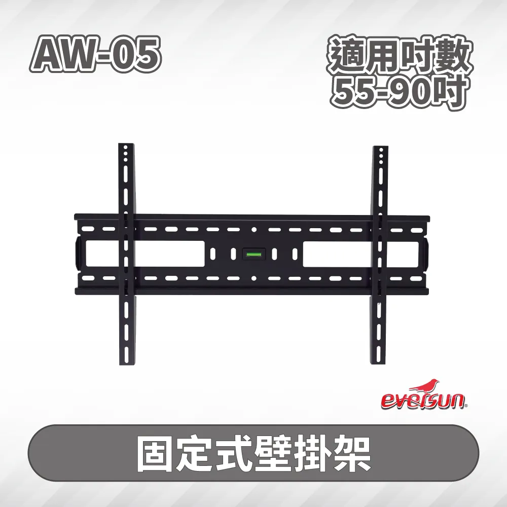 Eversun  AW-05 / 55-90吋 固定式超薄液晶電視螢幕壁掛架 牆壁架 電視架 電視壁掛架 三星電視可用 歷史價格詳細信息