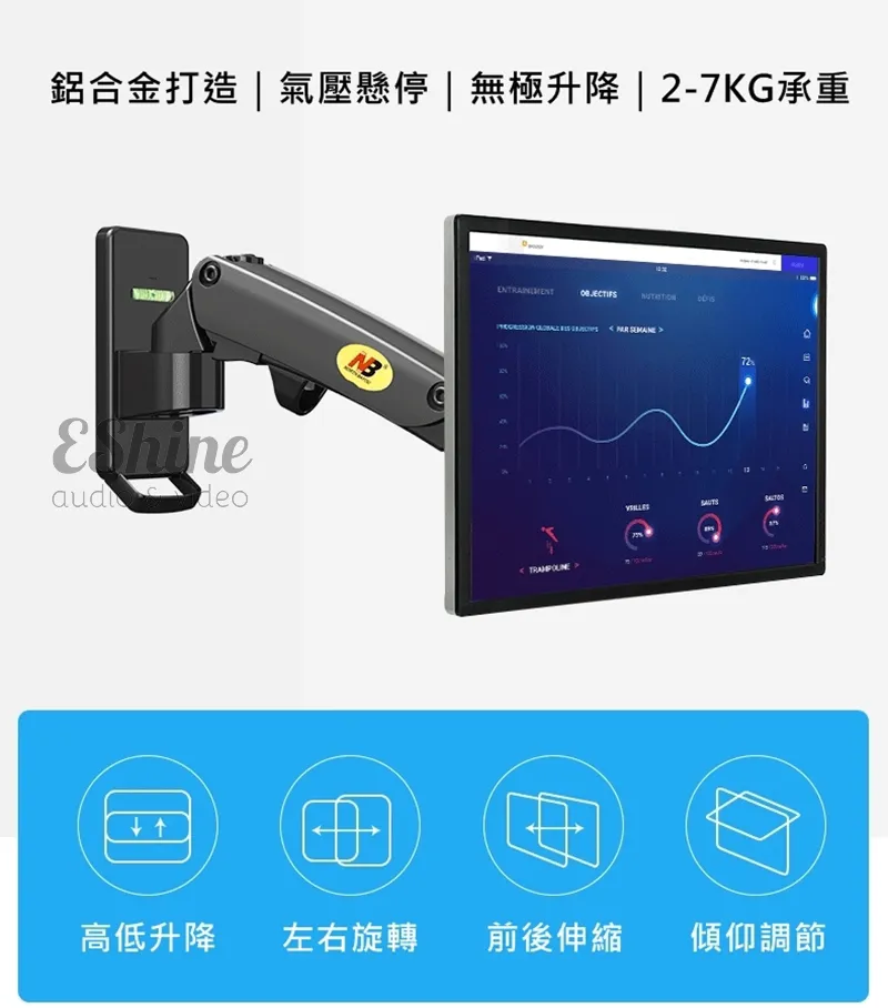 NB F120 新型 17-27吋 氣壓式液晶螢幕架【適用電競螢幕】 壁掛架 電視架 歷史價格詳細信息