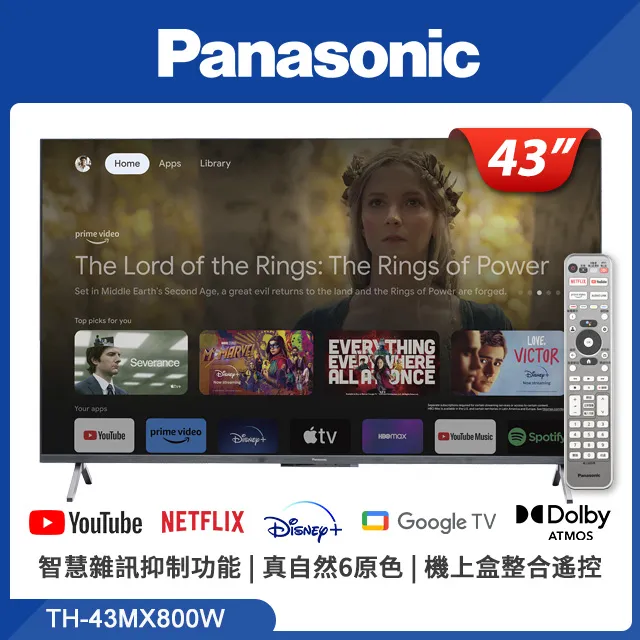 Panasonic國際牌 43吋 4K 智慧顯示器 TH-43MX800W 歷史價格詳細信息