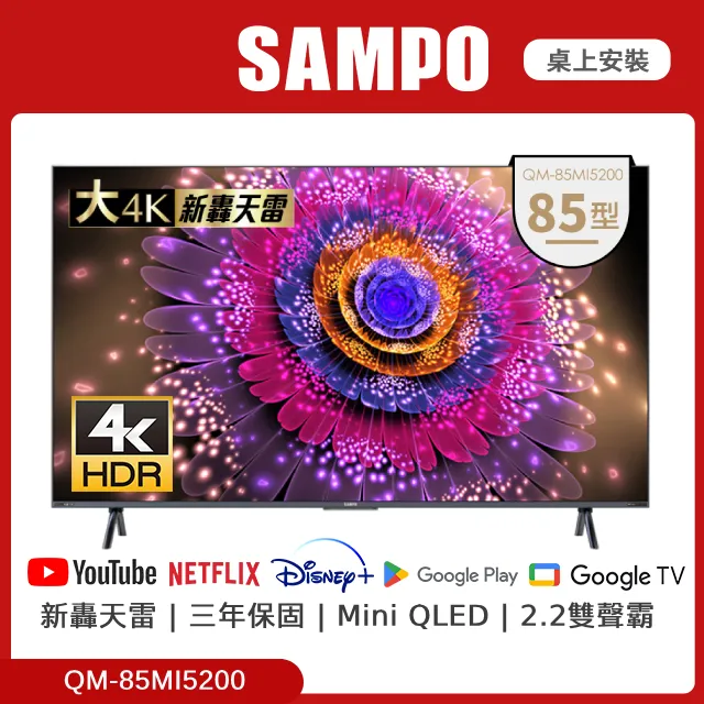 SAMPO 聲寶 QM-55WA500 電源板 RSAG7.820.8717/ROH 拆機良品 0 歷史價格詳細信息