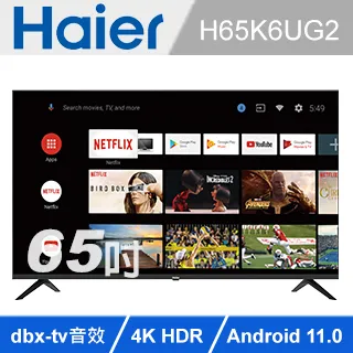 【Haier 海爾】65型 4K QLED 144Hz Google TV智慧聯網顯示器(H65S90EUX) 歷史價格詳細信息