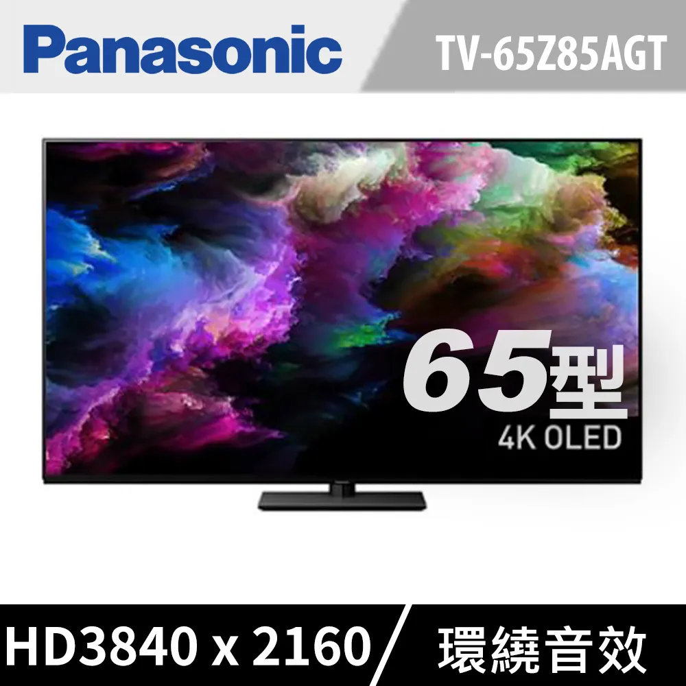 【Panasonic 國際牌】65型4K OLED聯網智慧顯示器 不含視訊盒(TV-65Z95AGT) 歷史價格詳細信息
