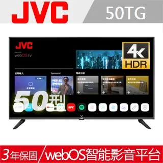 JVC 50吋4K HDR連網LED液晶顯示器50V 歷史價格詳細信息