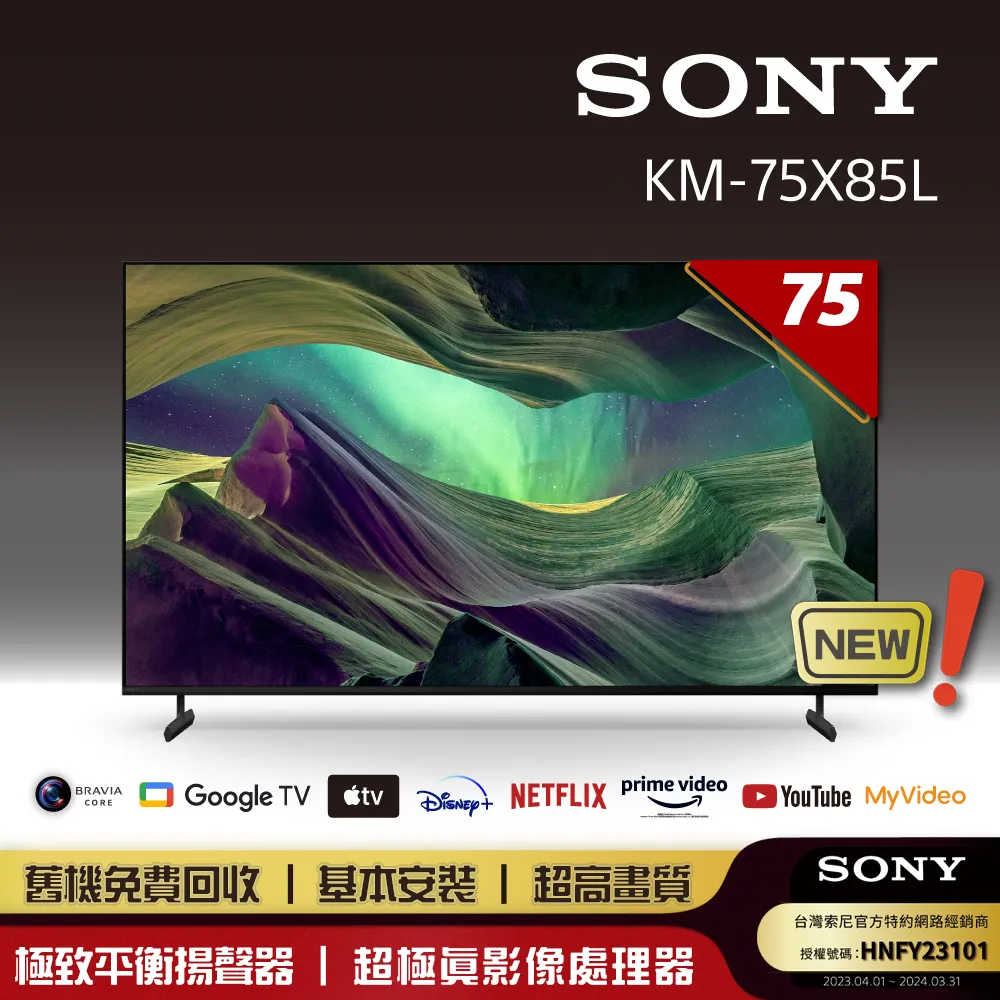 Sony BRAVIA 75 4K HDR Full Array LED Google TV顯示器 XRM-75X90K 歷史價格詳細信息