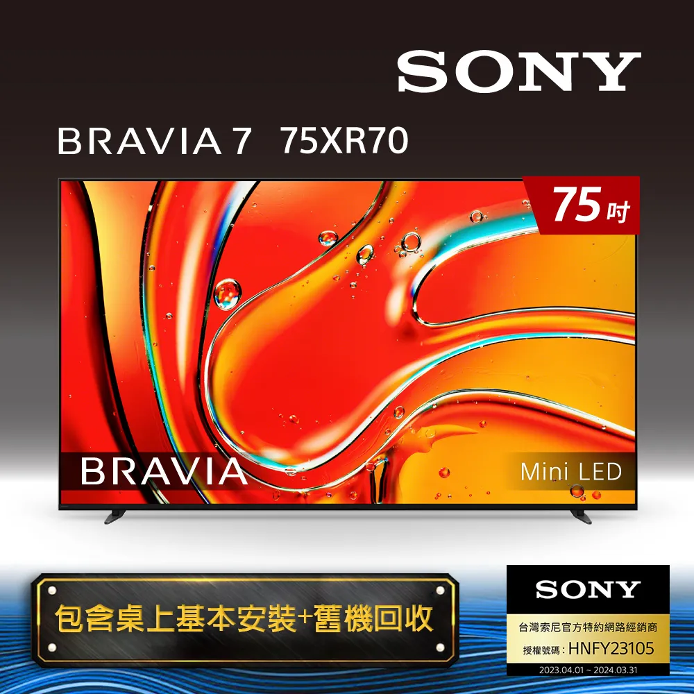 Sony BRAVIA 75 4K HDR Mini LED Google TV顯示器 XRM-75X95K 歷史價格詳細信息