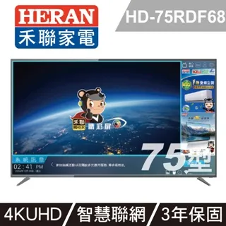 【HERAN 禾聯】75型4K Mini LED 144HZ GoogleTV雙杜比智慧液晶顯示器(HX-75MH550F) 歷史價格詳細信息