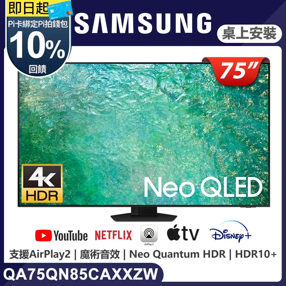 SAMSUNG 三星 75吋 4K QLED量子連網液晶電視 QA75Q80BAWXZW 歷史價格詳細信息