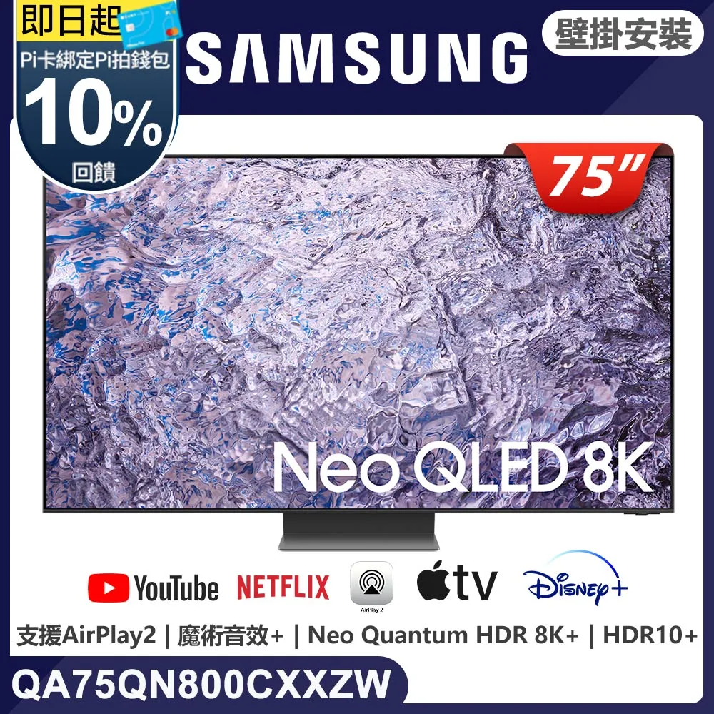 8吋 8K 網路綜合型測試工程寶 全功能款 PoE++供電 監視器測試 歷史價格詳細信息