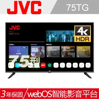 JVC 75吋 蘋果認證4K HDR飛輪體感連網液晶顯示器75TG 歷史價格詳細信息