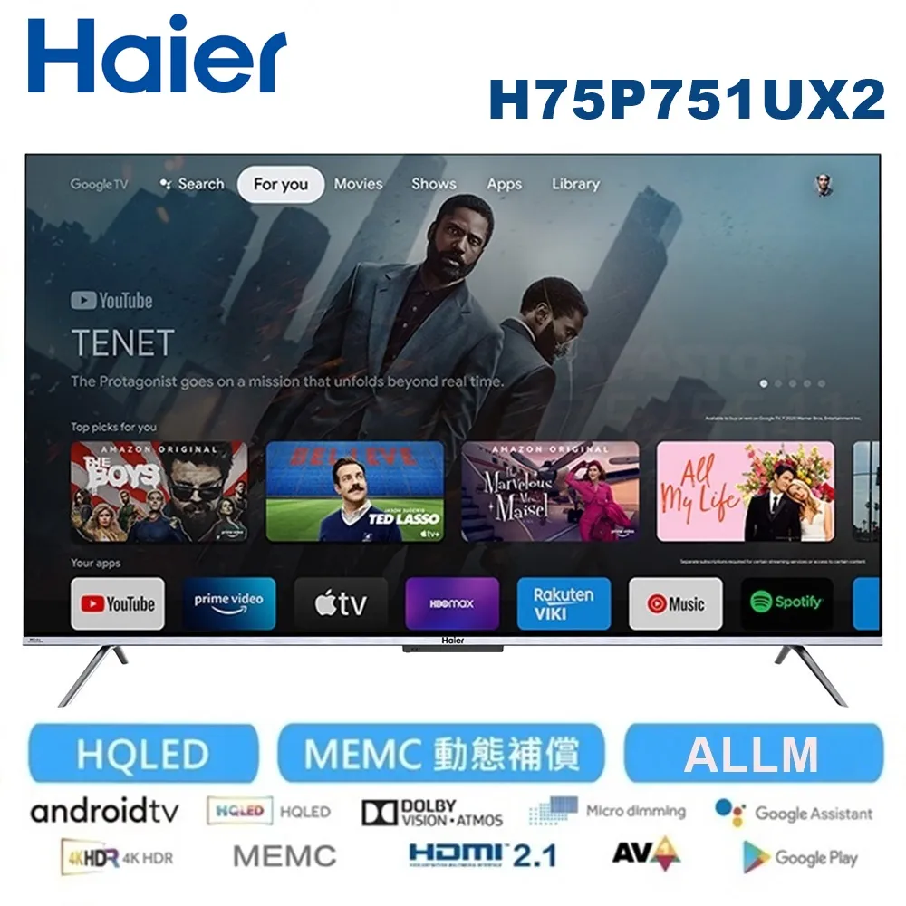 海爾 75吋HQLED Google TV連網電視(無安裝)【H75P751UX2】 歷史價格詳細信息