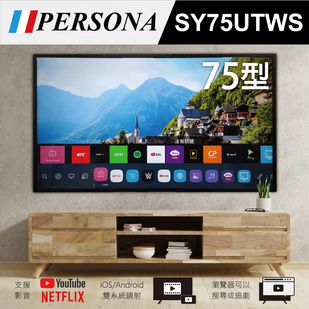 Person 柏森牌 迷你隨身小風扇 USB-250(白) 歷史價格詳細信息