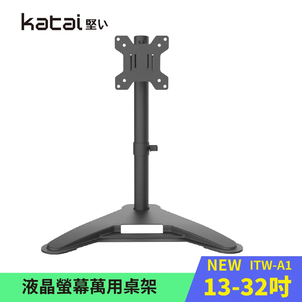 【Katai】液晶螢幕萬用旋壁架 暢銷爆款 適用各品牌電視/ NY-JC40 歷史價格詳細信息