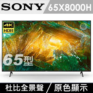 Sony 65吋 4K HDR 聯網電視 日本製 XRM-65X90L 全省基本安裝 兩年原廠保固 電視分期 36期分LG 歷史價格詳細信息