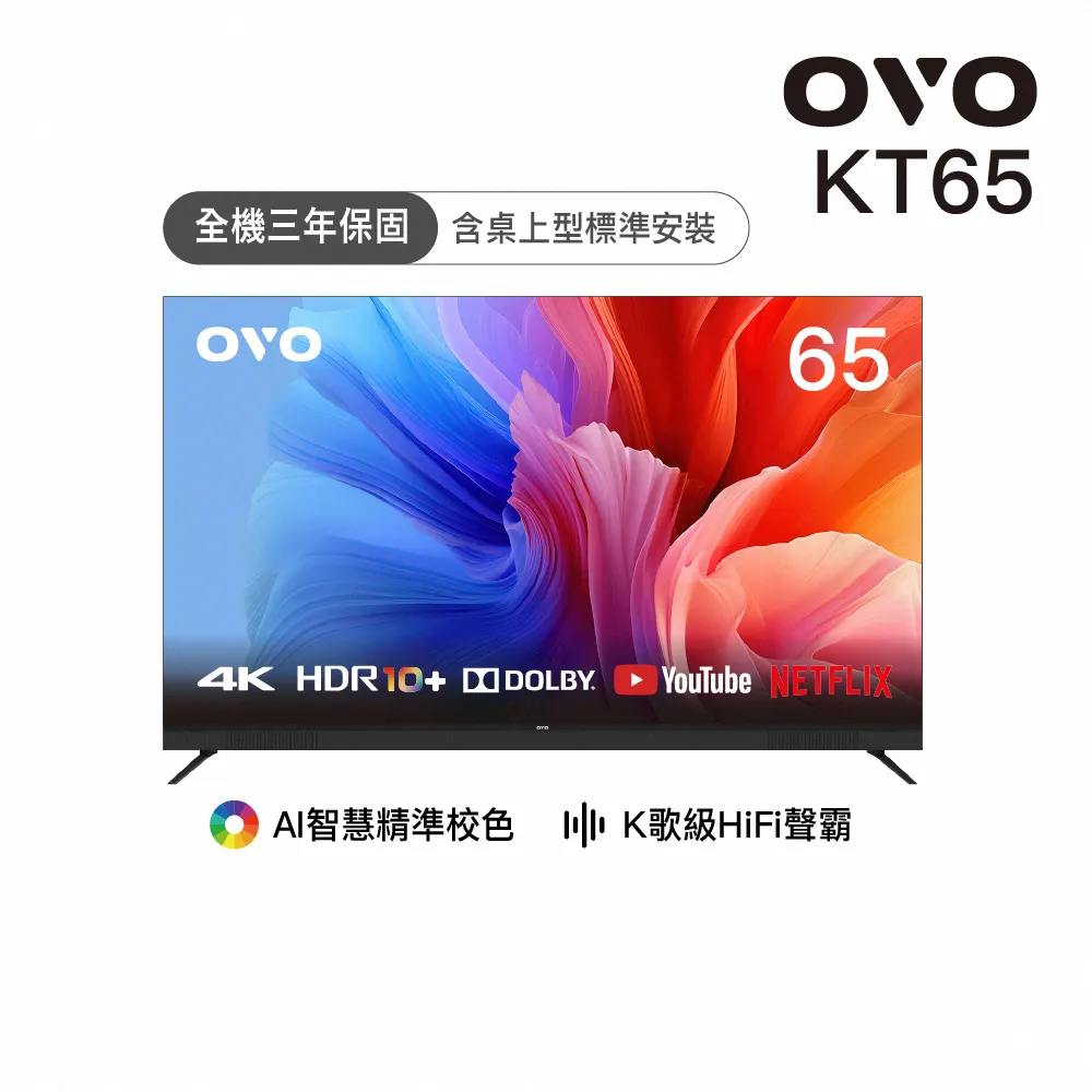 【OVO】AI行動劇院 FHD智慧投影機 菲涅爾75吋抗光布幕VB1(U8 1500流明 內建電池 娛樂/露營/戶外/商用) 歷史價格詳細信息