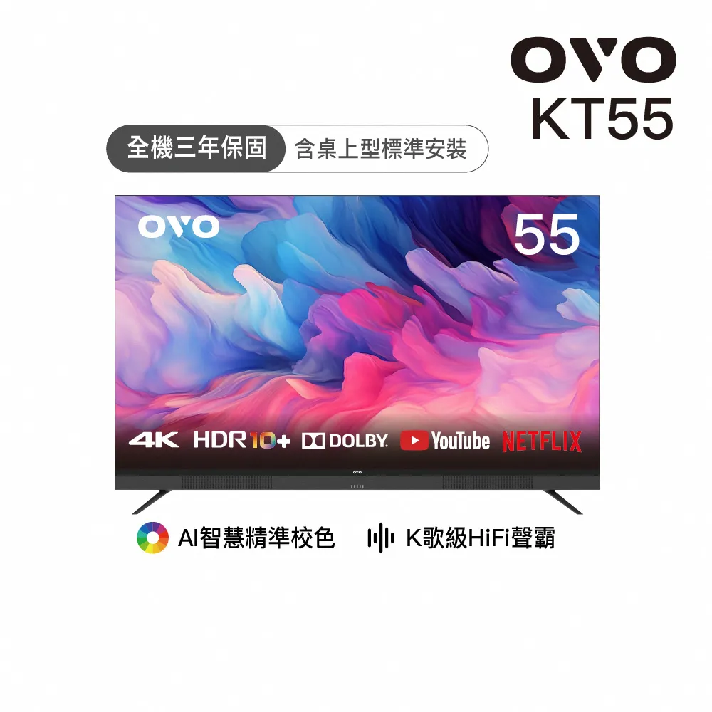 【OVO】AI行動劇院 FHD智慧投影機 菲涅爾75吋抗光布幕VB1(U8 1500流明 內建電池 娛樂/露營/戶外/商用) 歷史價格詳細信息