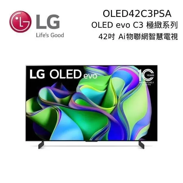LG 樂金 42吋 曲面多變 4K OLED Flex AI 物聯網電視 42LX3QPSA 韓國製 歷史價格詳細信息