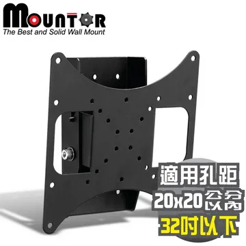 Mountor 15~32吋液晶電視自由式調整壁掛架(MF2020) 歷史價格詳細信息