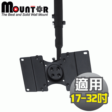 Mountor多動向電視懸吊架32~52吋(MR8040) 歷史價格詳細信息