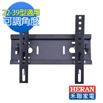 HERAN禾聯 22~39型液晶電視角度可調式壁掛架 WM-C3 歷史價格詳細信息