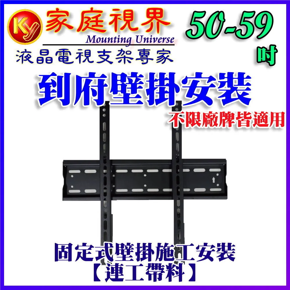 【固定式壁掛施工及安裝】70~75吋液晶電視(市售電視都通用) 歷史價格詳細信息