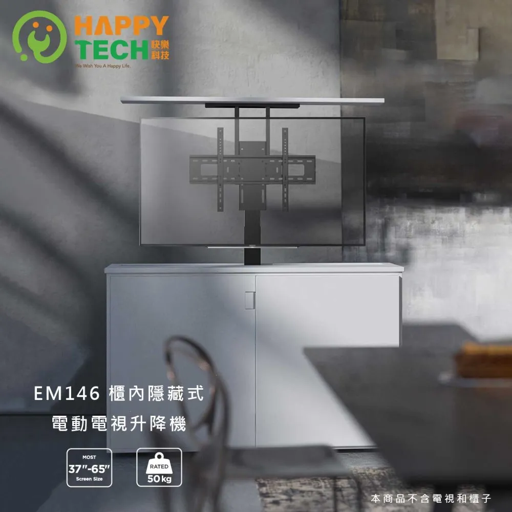 液晶屏隱藏式電腦會議桌 桌面電動升降器 西安智能教室培訓桌 歷史價格詳細信息