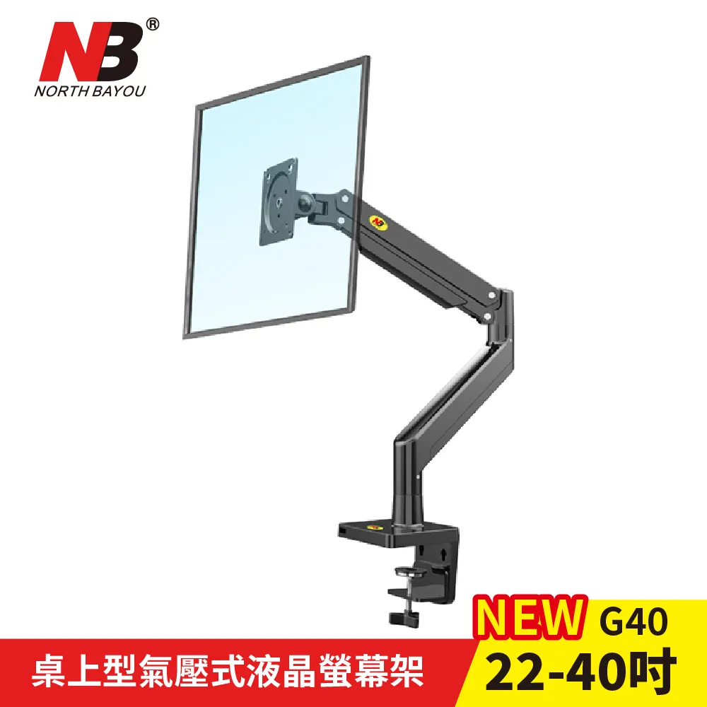 【NB】適用各廠牌55-85吋液晶電視(P65) 歷史價格詳細信息