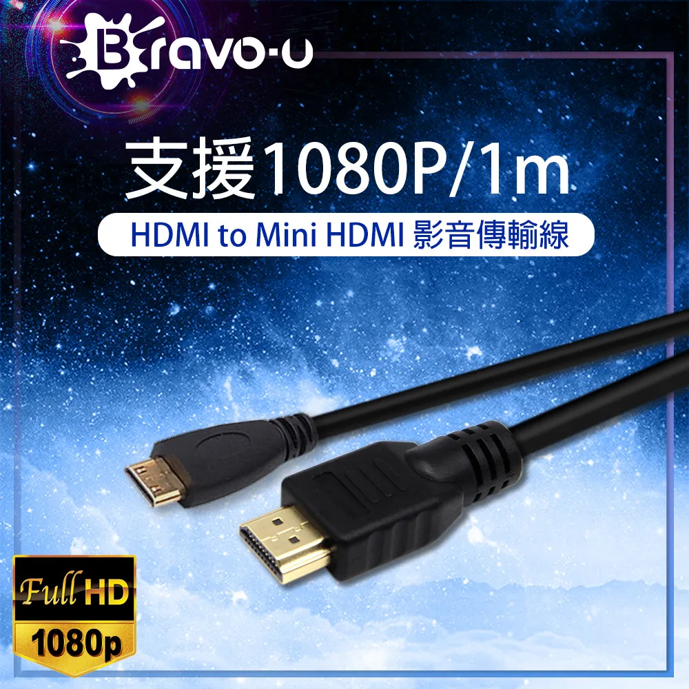 Bravo-u Mini HDMI(公)to VGA(母)鍍金接頭轉接器15cm(黑) 歷史價格詳細信息