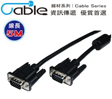 15米 VGA 15 pin公對公 高品質影像傳輸連接線 3+8 28AWG 128編 純銅線芯 雙抗磁設計 歷史價格詳細信息