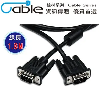 15米 VGA 15 pin公對公 高品質影像傳輸連接線 3+8 28AWG 128編 純銅線芯 雙抗磁設計 歷史價格詳細信息