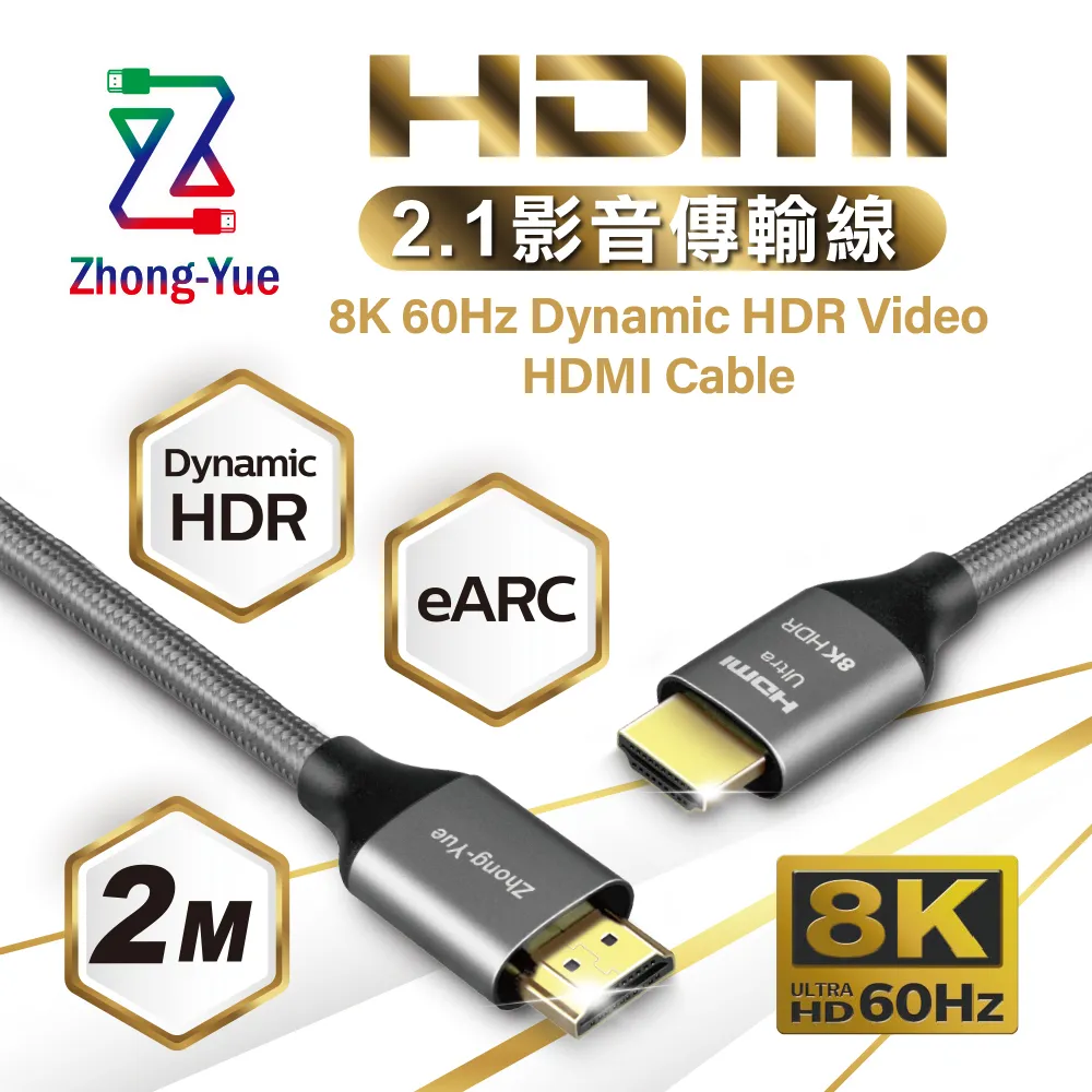 Zhong-Yue (2入) 4K HDMI 2.0 影音傳輸線 2M 袋裝 HD4K2020BG 歷史價格詳細信息