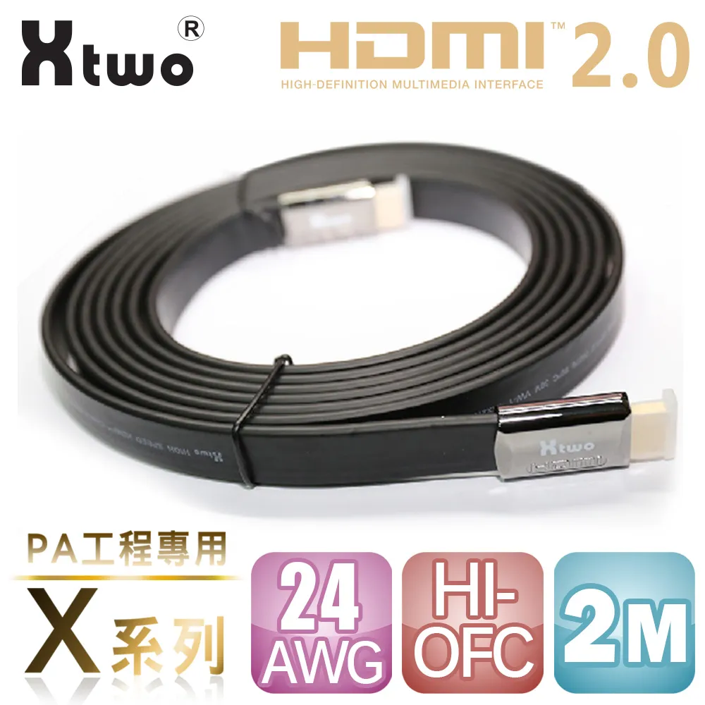 Xtwo  X系列 PA工程專用 HDMI 2.0 3D/4K影音傳輸線 (10M) 歷史價格詳細信息