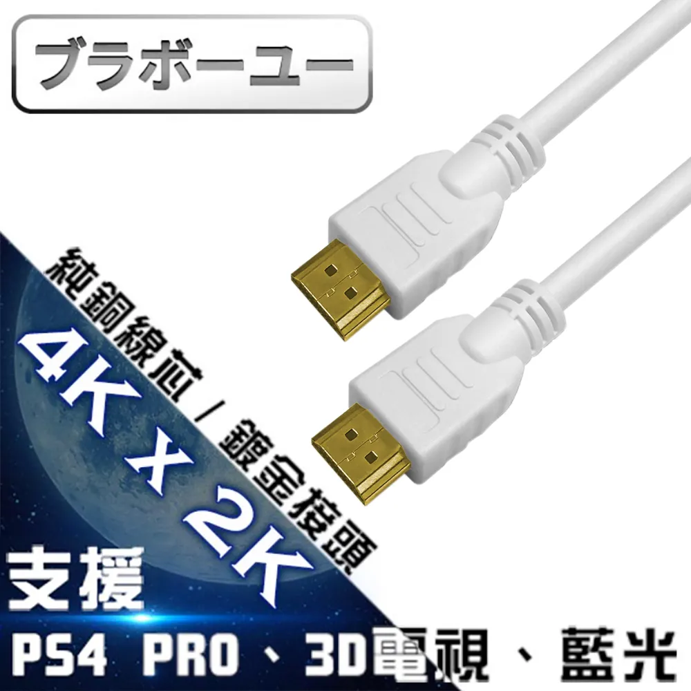 ブラボ一ユ一M-Benz賓士E-Class系列金屬硬殼汽車鑰匙套(月光銀) 歷史價格詳細信息