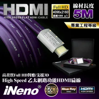 【iNeno】2入18650 內置日本松下 3400mah (台灣BSMI認證) 歷史價格詳細信息