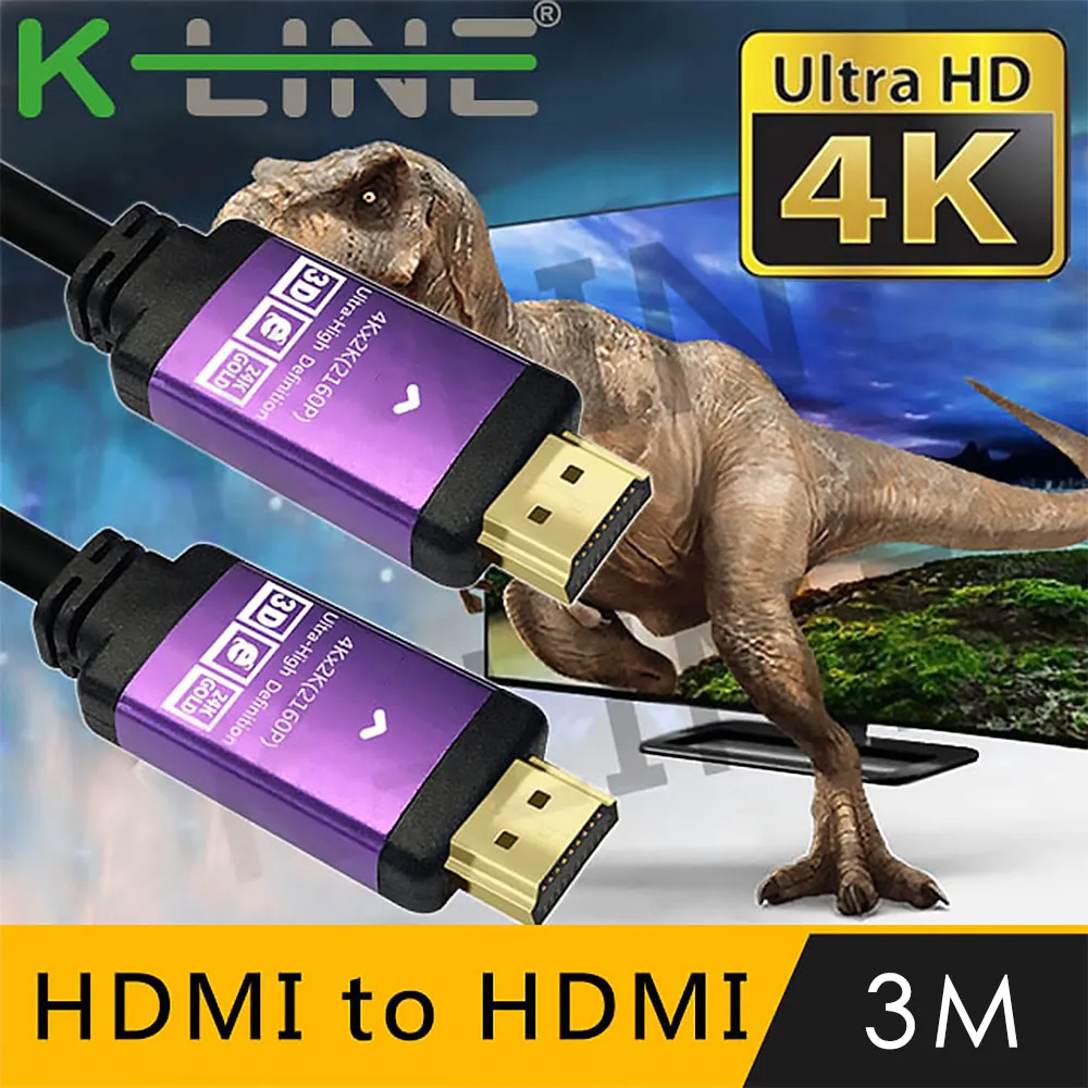 K-Line HDMI to HDMI 2.0版 4K超高畫質影音傳輸線 1.8M(2入) 歷史價格詳細信息