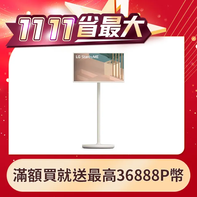 【LG 樂金】可水洗金屬濾網ADV75957704(A9+無線吸塵器適用) 歷史價格詳細信息