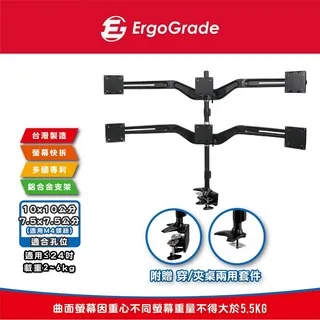 快拆式穿夾兩用鋁合金六螢幕螢幕支架(EGTC746Q) 歷史價格詳細信息