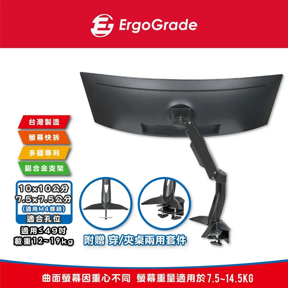大載重旋轉升降螢幕支架(EGHA77QL黑色) 歷史價格詳細信息