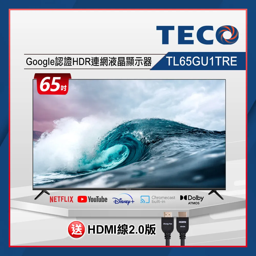 TECO 東元 TL65U1TRE 邏輯板 65T50-C0C 拆機良品 0 歷史價格詳細信息