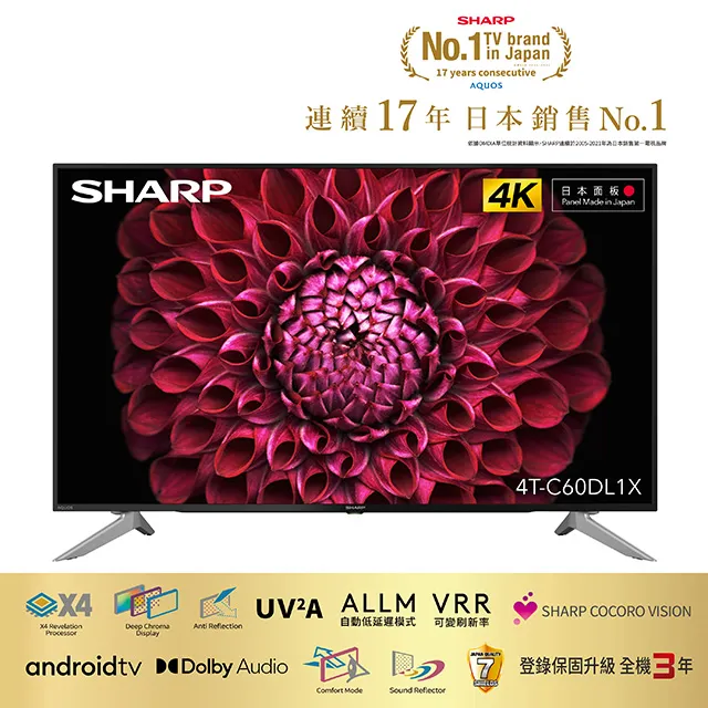 SHARP 夏普 60吋4K聯網電視 4T-C60CK1X 歷史價格詳細信息