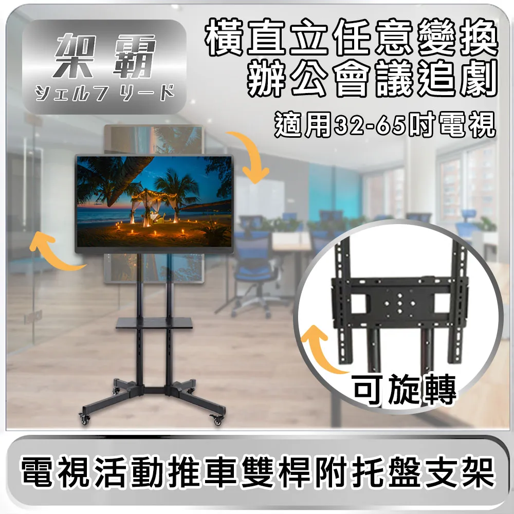 【架霸 】 直播/遊戲散熱風扇手機/平板支架-鋁合金黑 歷史價格詳細信息