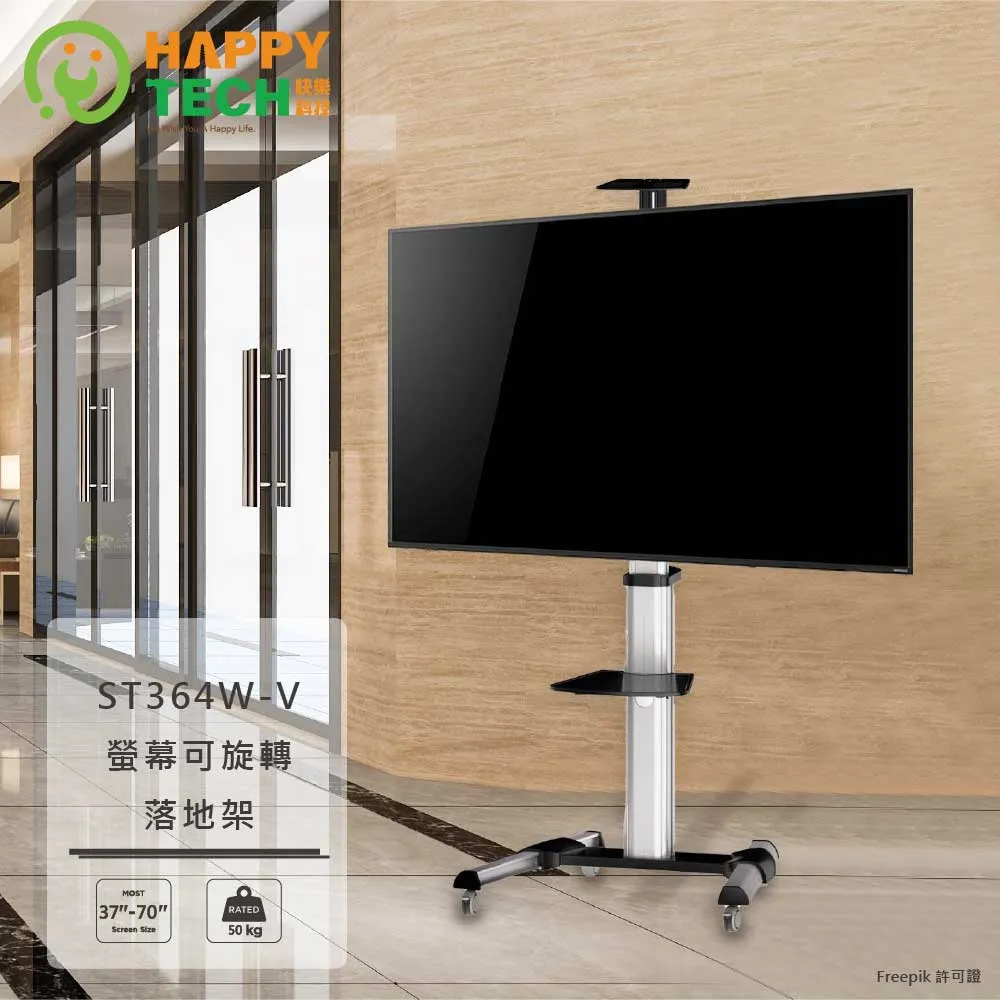 ST664W-V 電視移動架 歷史價格詳細信息
