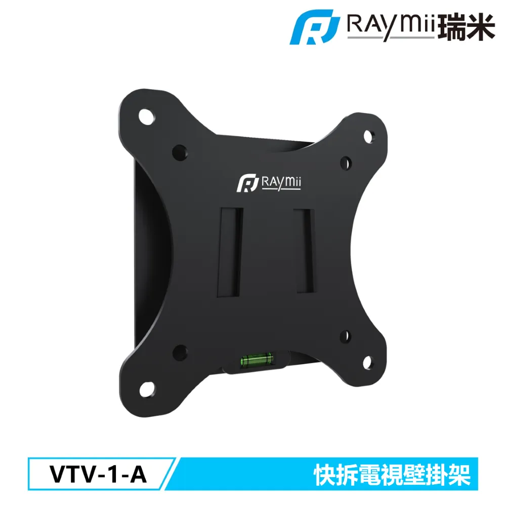 Raymii VTV-1-A 快拆電視壁掛架 歷史價格詳細信息