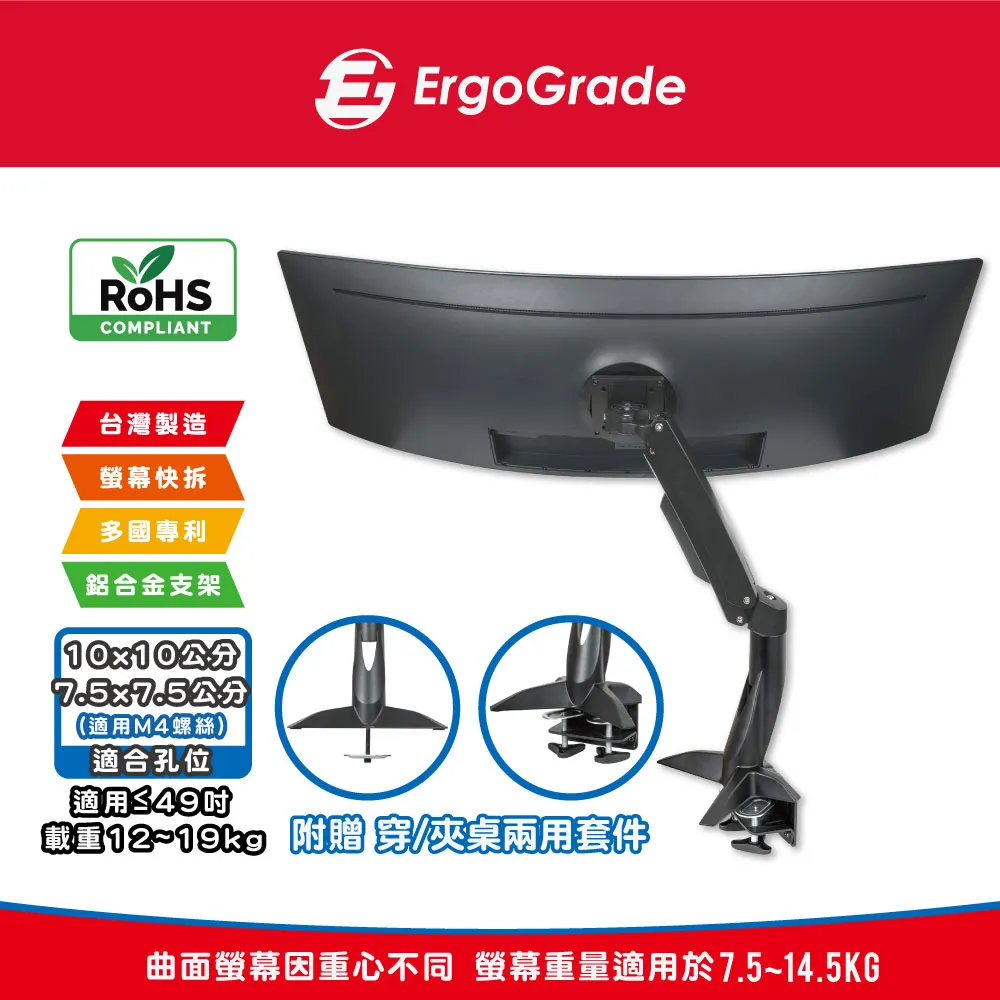 大載重旋轉升降螢幕支架(EGHA77QL黑色) 歷史價格詳細信息