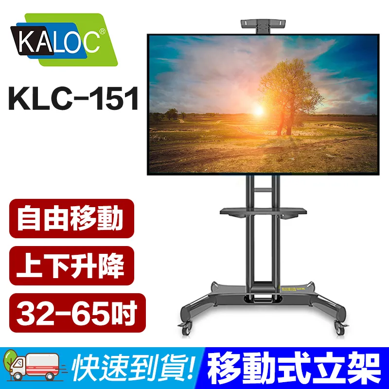 【易控王】KALOC KLC-H8 40-80吋 六臂承重50KG 雙旋臂式壁掛架/液晶電視壁掛架(10-317-01) 歷史價格詳細信息