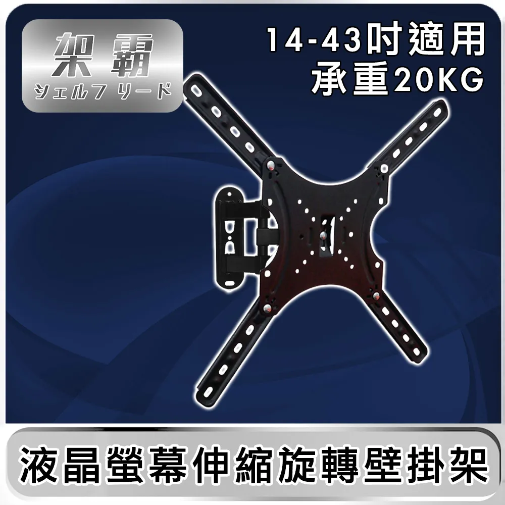 液晶營幕旋轉支架22~35吋 鋁合金 LM-325 送(VP228NE螢幕 二手無腳架) 歷史價格詳細信息