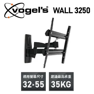 VOGEL’S BASE 45 M 32-55吋 單臂式 全動向 可傾斜 壁掛架 歷史價格詳細信息